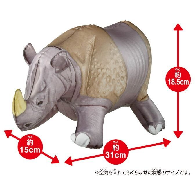  Inflatable rhino toy with dimensions: 18.5cm height, 15cm width, 31cm length.
