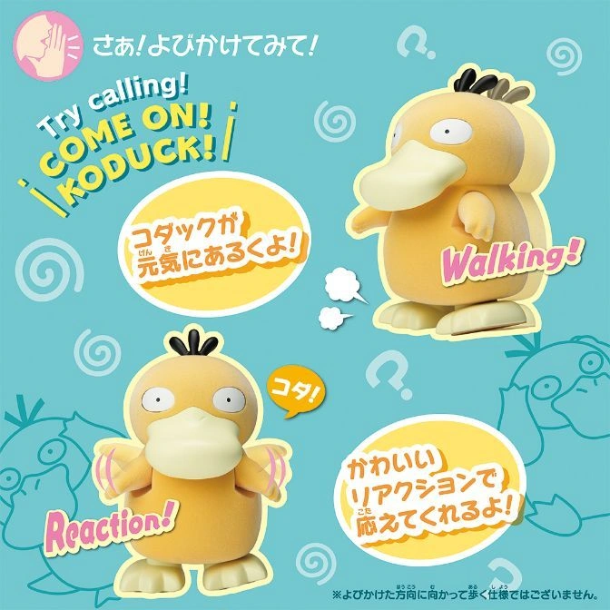  Psyduck toy: one walks, one reacts. Features include calling, walking, and reacting.