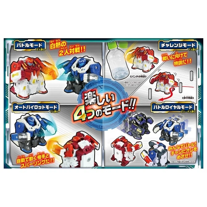  Toy robots with 4 modes: battle, challenge, auto-pilot, battle royale. Two robots sparring, one with a bottle.