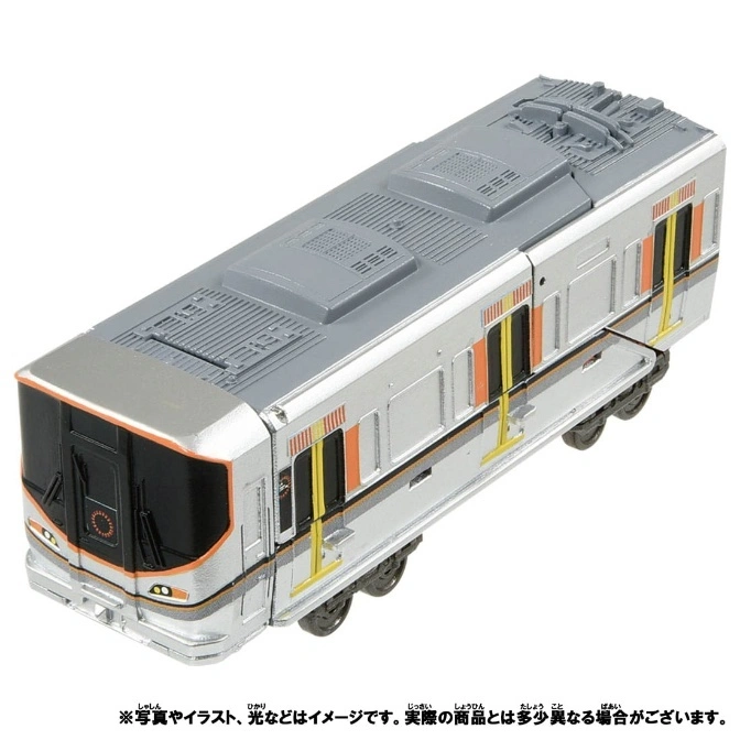  Silver toy train with orange accents and black windows.