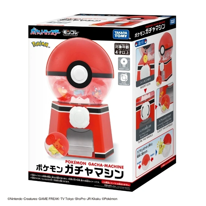  Pokémon Gacha Machine toy in box. Red & white Poké Ball design. Coin operated capsule dispenser.