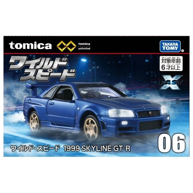  Tomica Wild Speed 1999 Skyline GT-R toy car, blue with gold wheels, number 06.