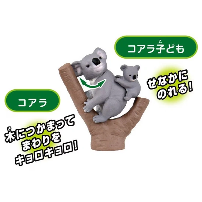  Toy koala with rotating head clinging to tree branch, baby koala on back.