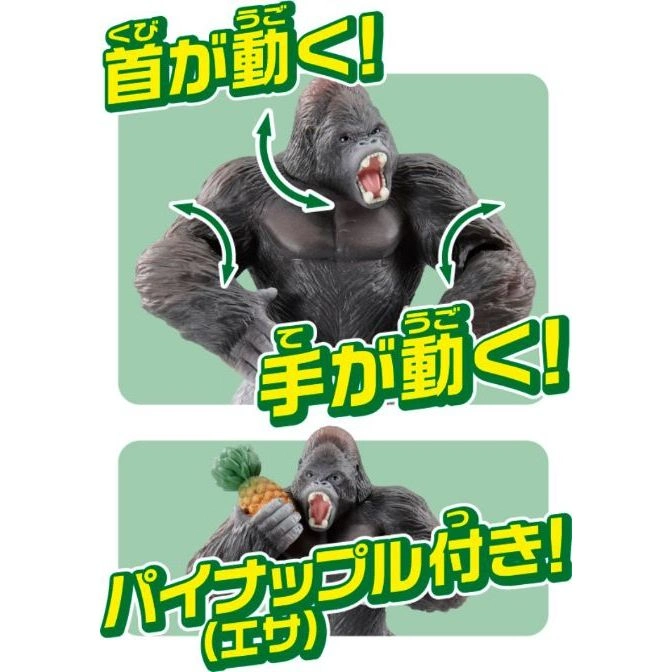  Gorilla action figure with moving head and arms, includes pineapple accessory.