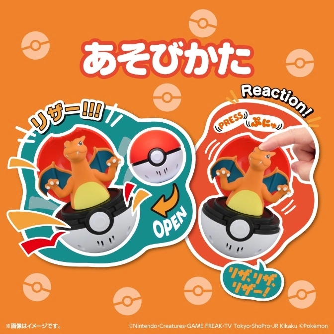  Charizard toy pops up from a Poké Ball when pressed. Open to reveal Charizard.