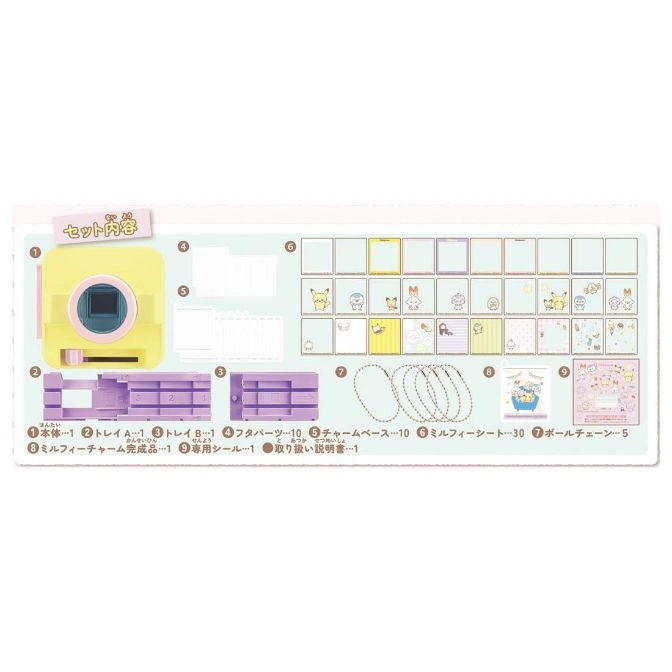  Toy set with a yellow camera, purple trays, charms, sheets, and ball chains for making miniature photo keepsakes.
