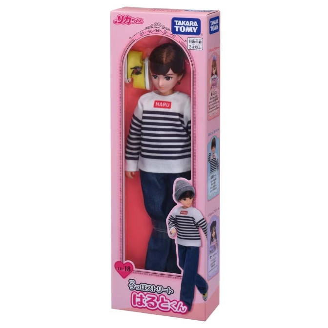 Licca-chan Haruto doll in striped shirt and jeans, packaged in a pink box.