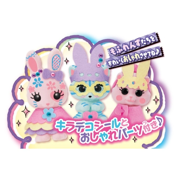 DIY craft kit with felt animal figures: bunny, cat, and bear, with decorative stickers and accessories.