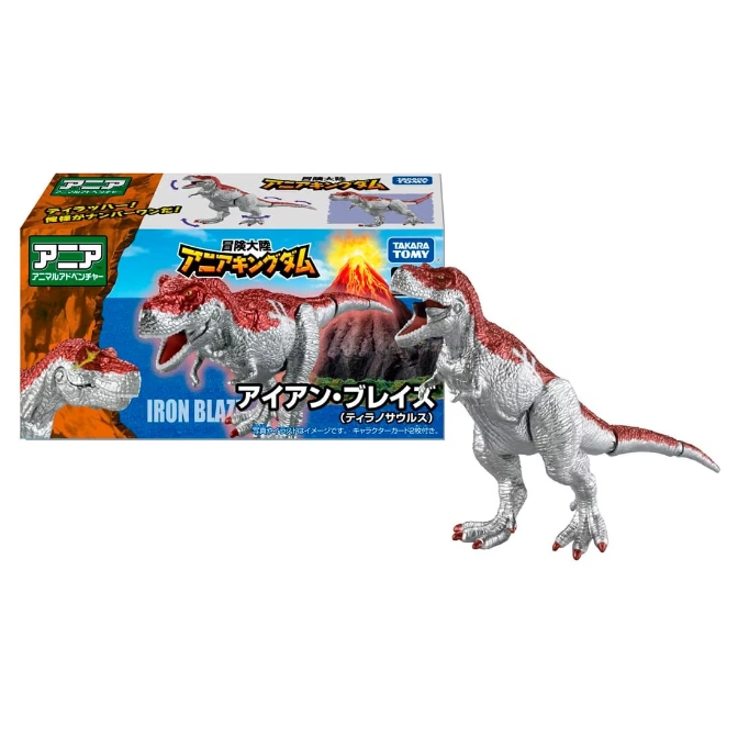  Silver and red Tyrannosaurus Rex toy with box. Ania Animal Adventure Iron Blaze.