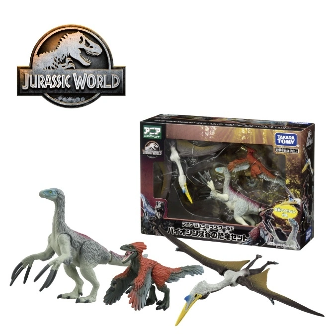 Jurassic World toy set with Therizinosaurus, Pyroraptor, and Dimorphodon figures, plus branded packaging.