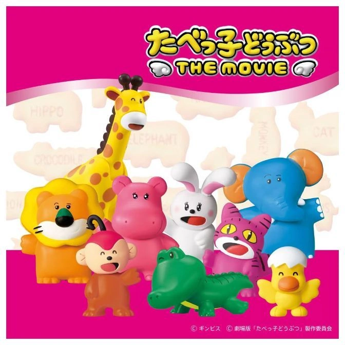  Cartoon animal toy set: giraffe, lion, monkey, hippo, rabbit, crocodile, cat, elephant, and chick.