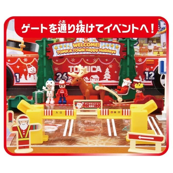  Tomica Town Happy Holidays playset with figures, reindeer, Santa, and gate.