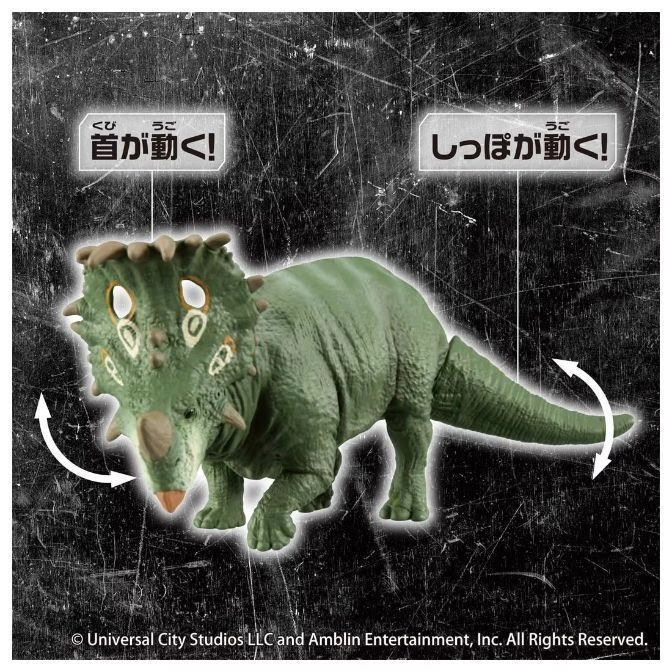  Green Triceratops toy with moving head and tail, as indicated by arrows and Japanese text.