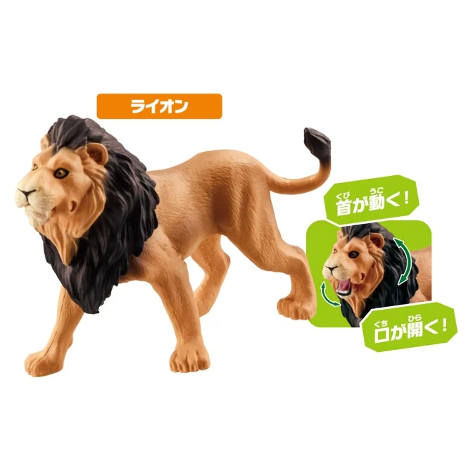  Lion toy with movable head and opening mouth, shown with action demonstration.
