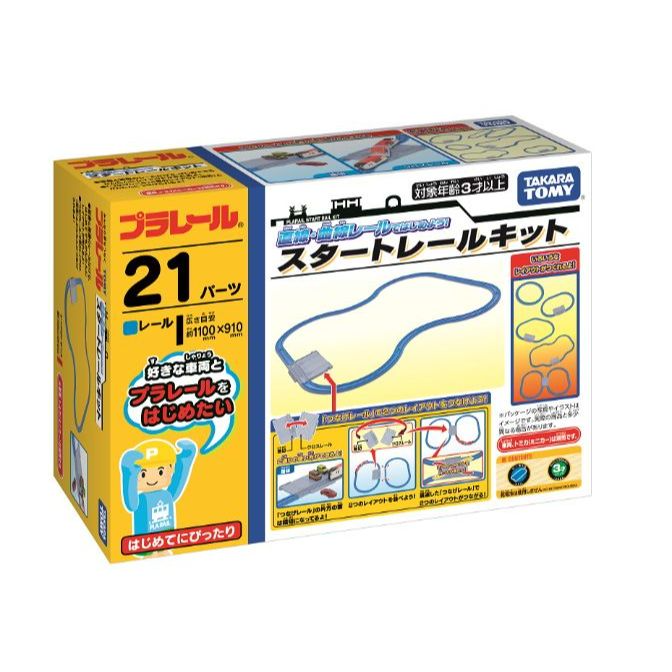 The product is a Takara Tomy Plarail starter rail kit. It includes 21 pieces and is suitable for children ages 3 and up. The kit includes a loop of blue track and a battery-powered train.