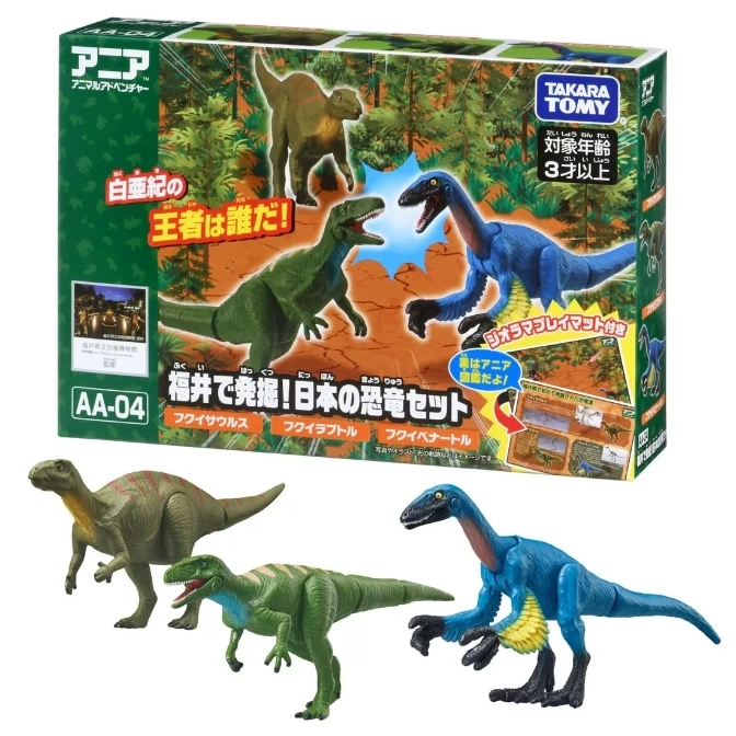  Takara Tomy Ania AA-04 Fukui Dinosaur Set: 3 dinosaur figures and box.