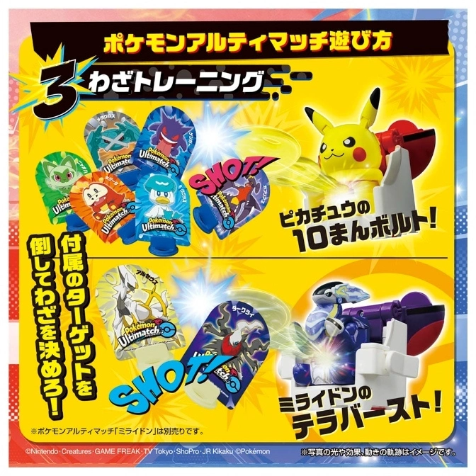  Pokémon target toy set with Pikachu and Miraidon launchers, featuring various character targets.