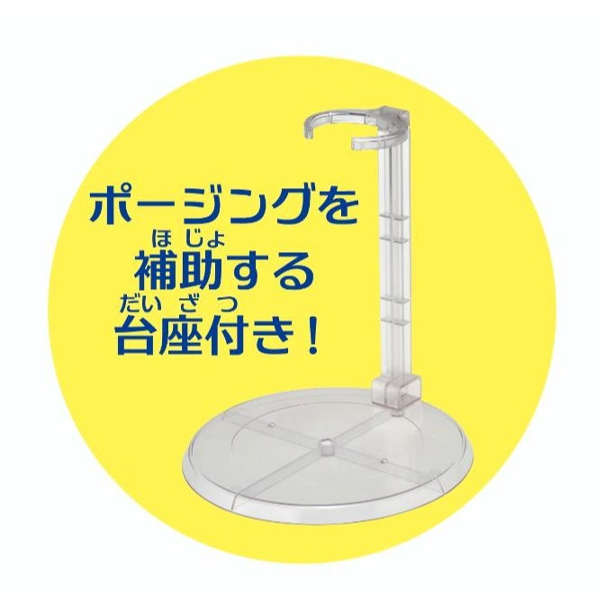  Clear plastic action figure stand with yellow circle and Japanese text.