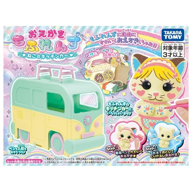  Takara Tomy Mofrinds cat kitchen van toy set with accessories and drawing features for ages 3+.