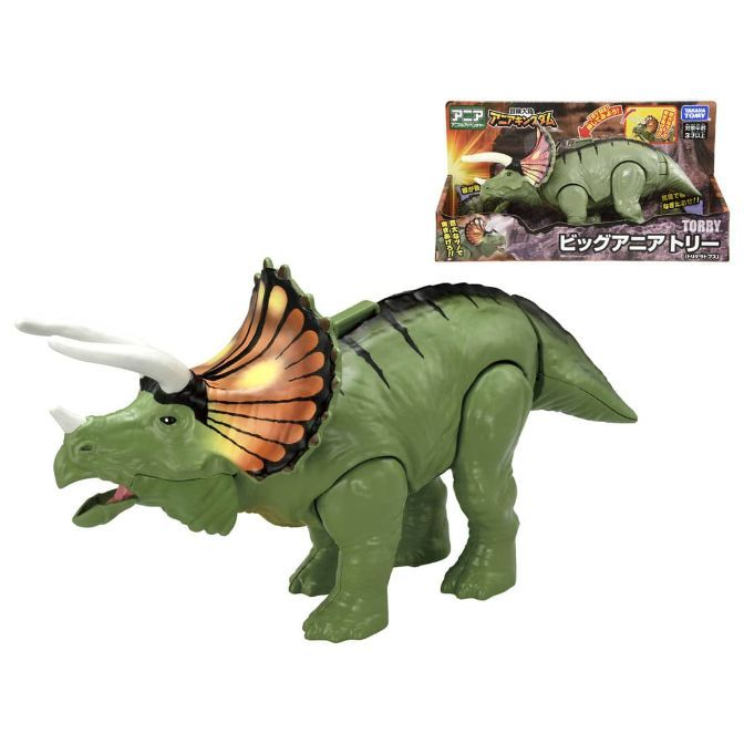  Green Triceratops toy with moving mouth and frill.