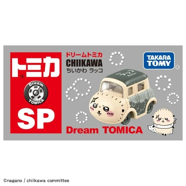  Chiikawa Dream Tomica toy car with character design and Takara Tomy logo.