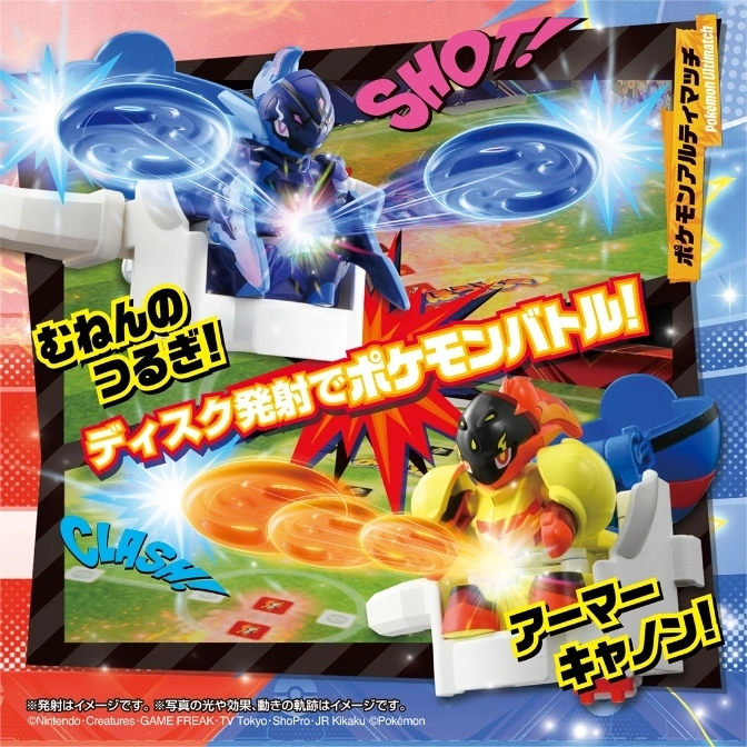  Pokémon toy battle set with disc-shooting action figures and accessories, promoting interactive play.