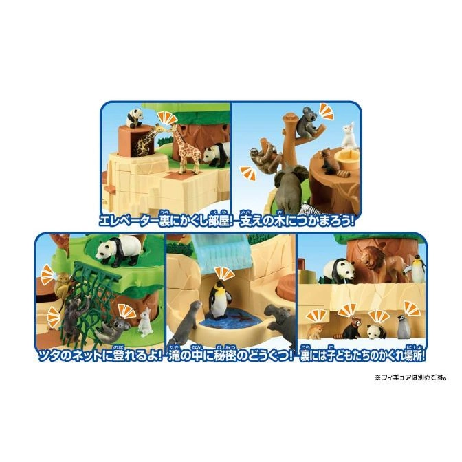  Animal playset with panda, giraffe, koala, lion, penguin, and other toy animals in various play areas.