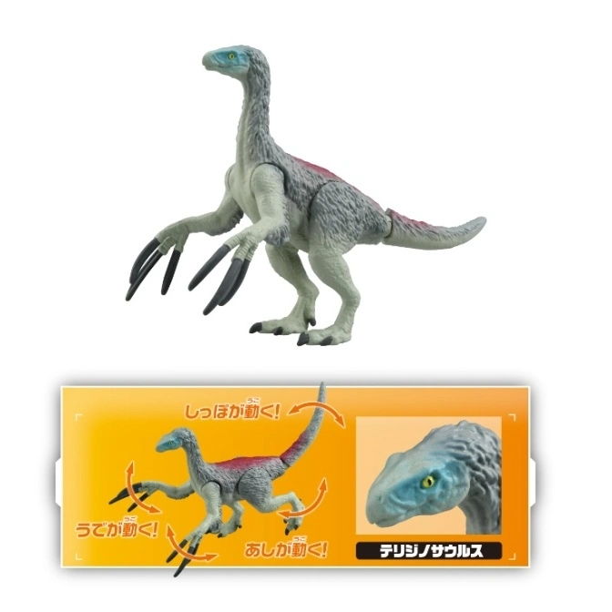  Therizinosaurus toy with long claws. Packaging shows moving limbs.
