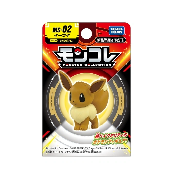  Eevee Moncolle figure in packaging. Toy is brown and cream. Recommended for ages 4+.