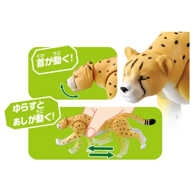  Toy cheetah with moving head and legs, demonstrating its articulated features.