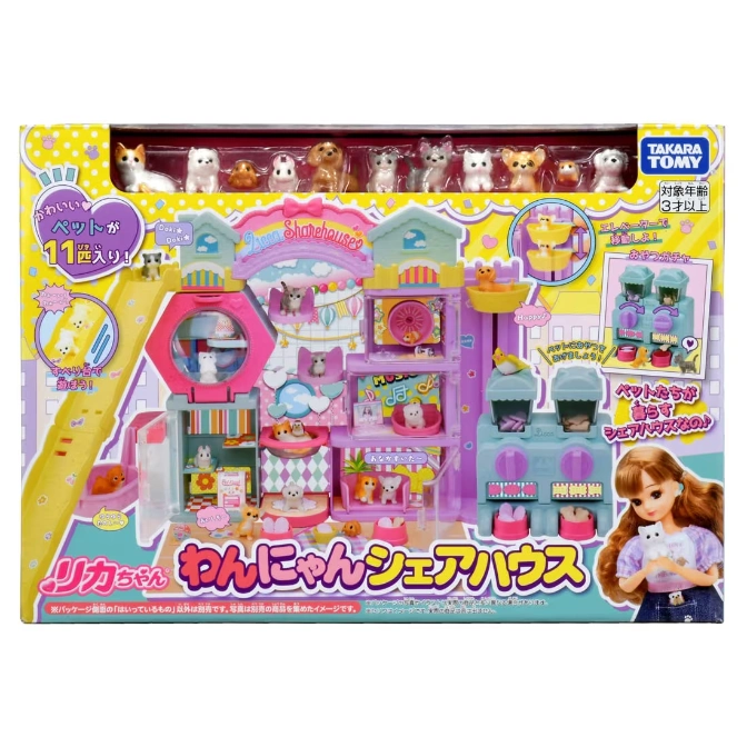  Takara Tomy Licca-chan pet sharehouse playset with doll and 11 toy pets.