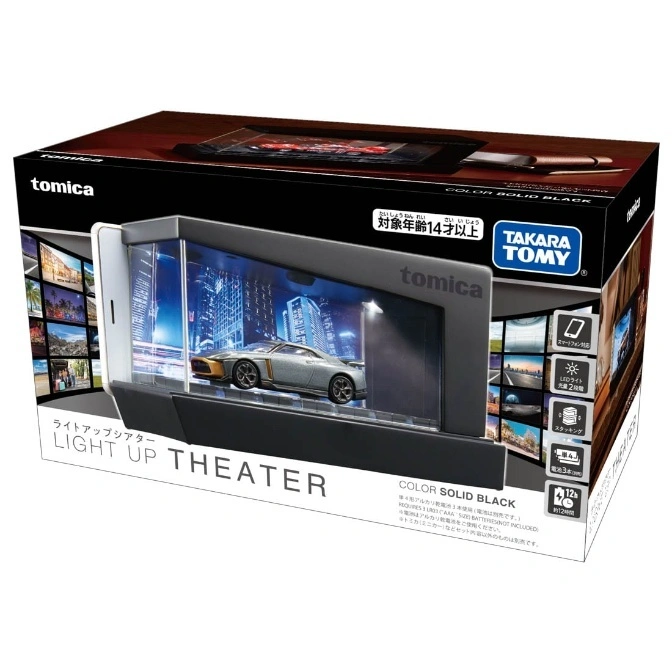 tomica LIGHT UP THEATER (SOLID BLACK)