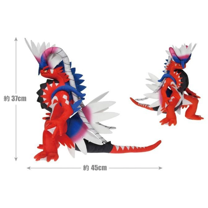 Koraidon plush toys, one standing, one kneeling. Red, white, and blue dragon-like design.