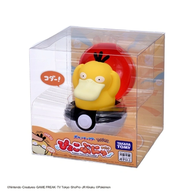  Psyduck toy in a Poké Ball, packaged in a clear box. Part of the Pokémon Press & Pop Pokéball series.