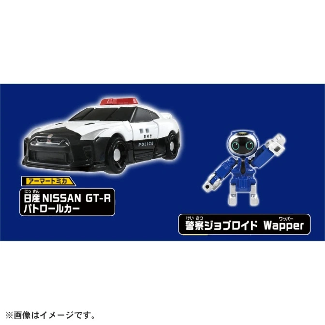  Nissan GT-R police car toy with robot figure. Diecast vehicle and posable action figure.