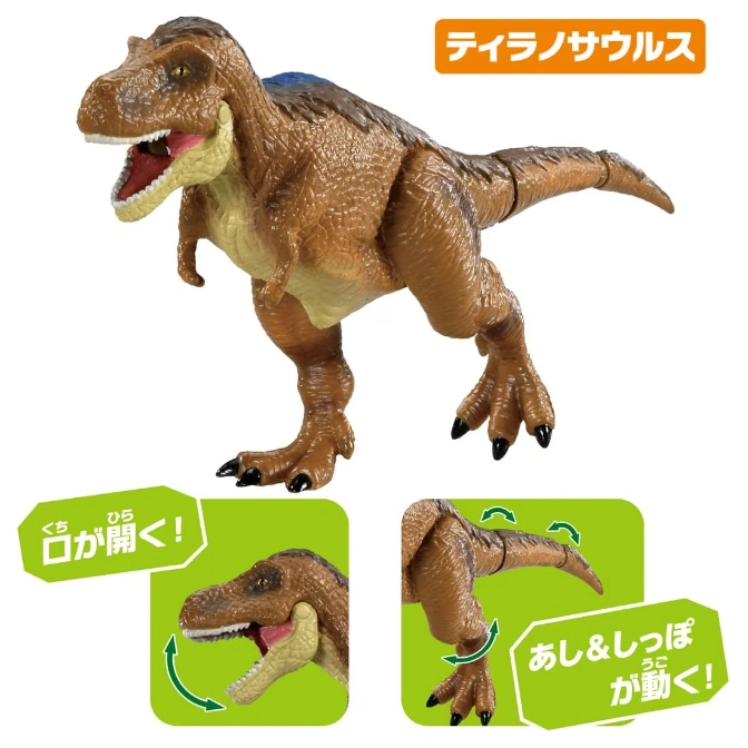  Brown T-Rex toy with open mouth and movable tail and legs.