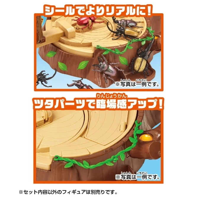  Toy tree stump playset with beetle figures and vine decorations. Stickers add realism.