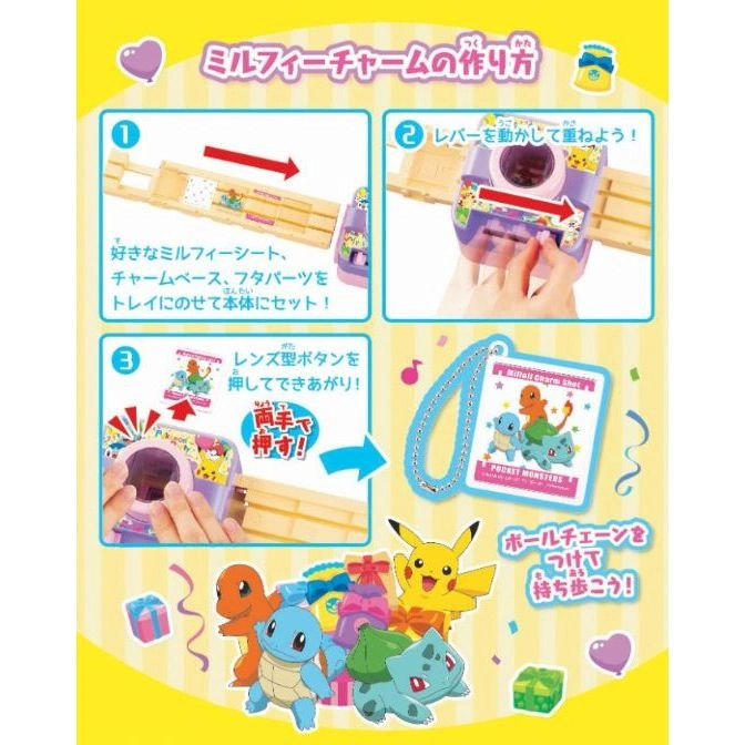  Toy charm maker with instructions: insert sheet, press button, add chain. Features Pokémon characters.