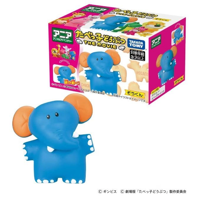  Blue elephant toy with orange ears, next to its packaging box.