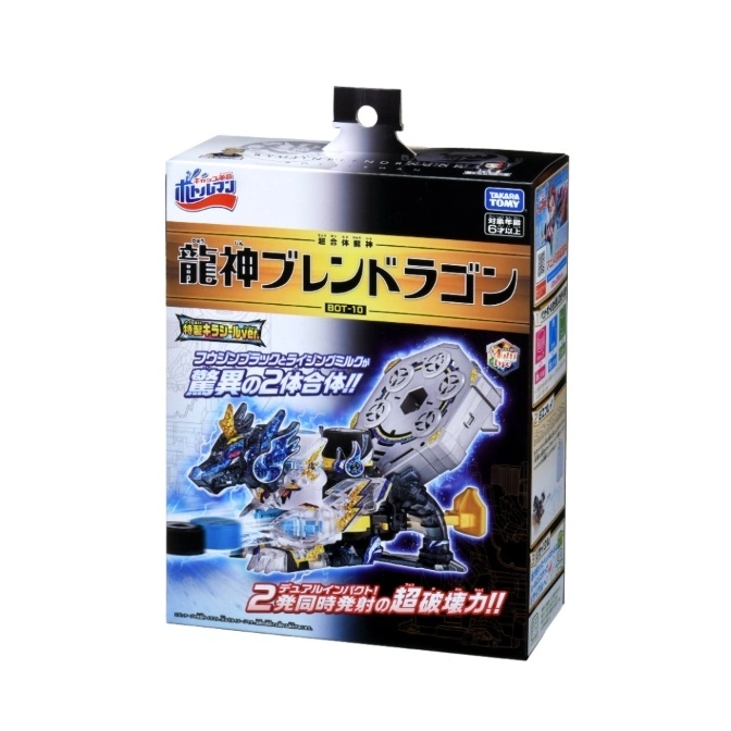 Ryujin Blendragon toy box featuring a dragon-like robot with black and silver parts.