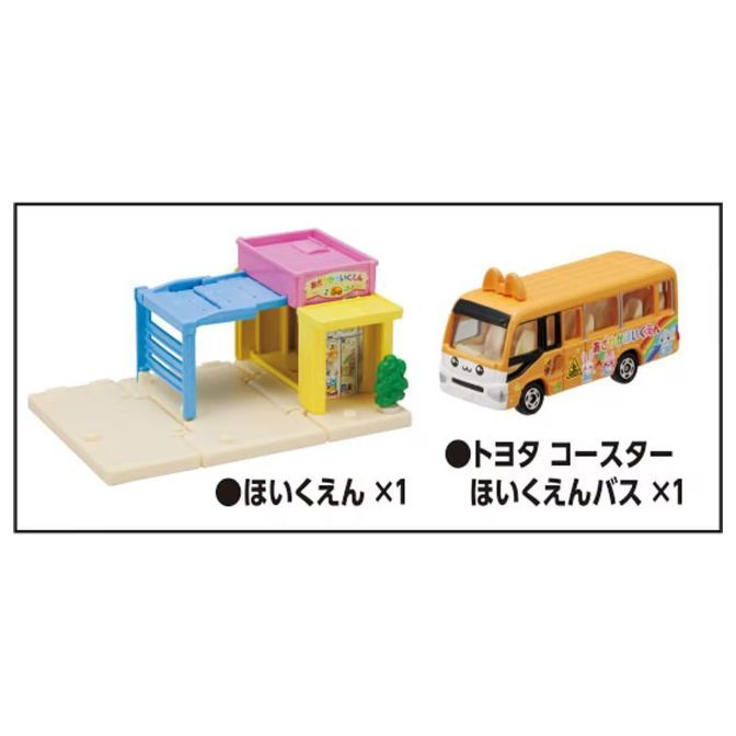  Toy playset with a school building and a yellow school bus.