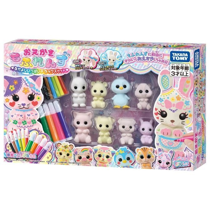 Takara Tomy Oekaki More Friends Deluxe Set: 8 animal figures, 10 markers, color & wash for endless fun. Ages 3+.
