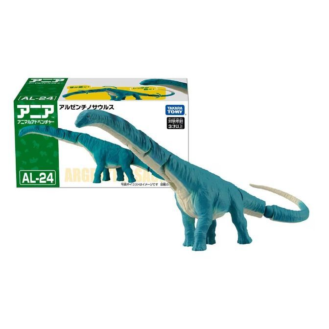  Takara Tomy Ania AL-24 Argentinosaurus toy figure in packaging. Blue dinosaur with long neck and tail.