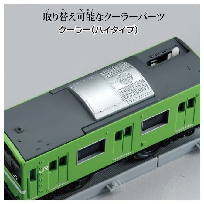  Green toy train with silver cooler on a gray roof, showcasing replaceable cooler parts.