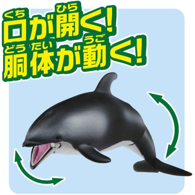  Toy dolphin with opening mouth and moving body, indicated by green arrows.