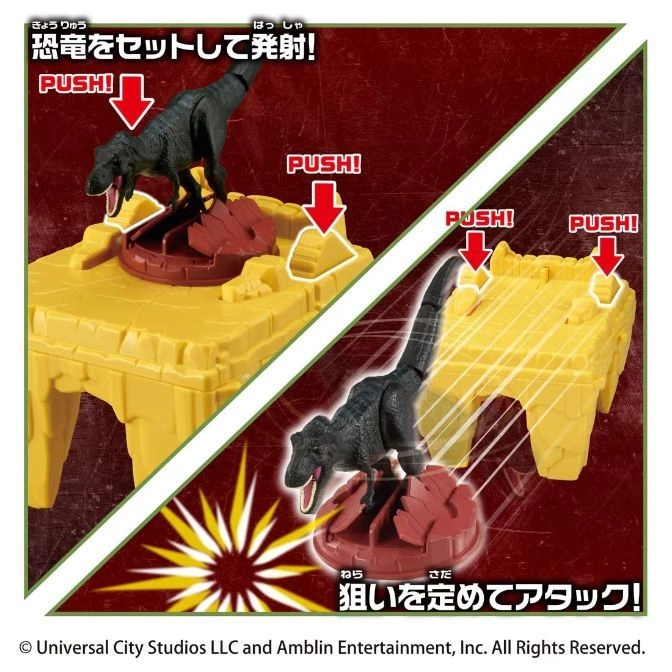  Dinosaur toy set with launching action. Push buttons to launch dinosaur figures from platforms.