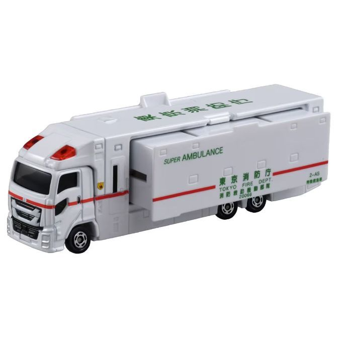  White toy ambulance with Japanese text and "SUPER AMBULANCE" printed on the side.