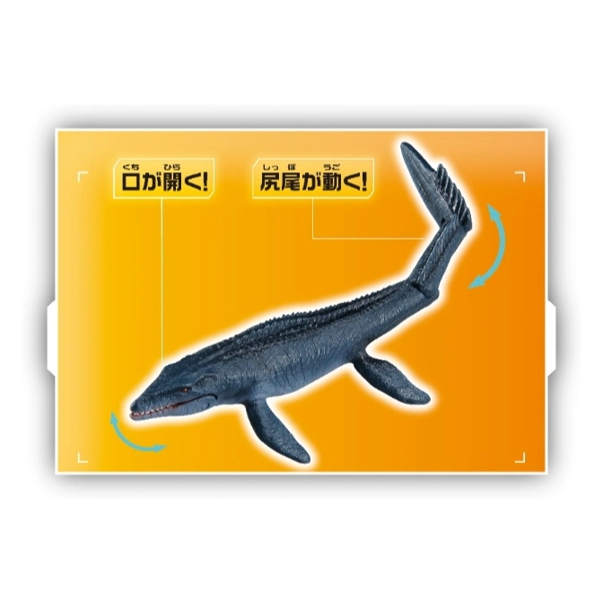  Blue mosasaur toy with articulated jaw and tail. Packaging shows movement.