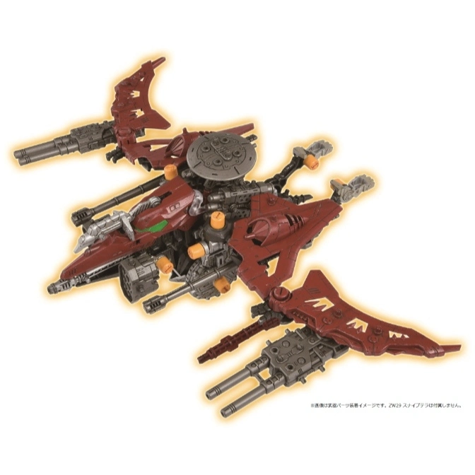  Maroon Zoids toy with guns and wings, detailed mechanical design.