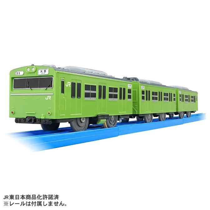CLASS 923 Dr. YELLOW
